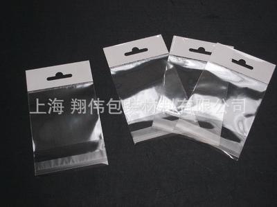 供应文具卡头包装袋 opp卡头袋 opp自粘袋 透明opp包装袋 - 供应文具卡头包装袋 opp卡头袋 opp自粘袋 透明opp包装袋厂家 - 供应文具卡头包装袋 opp卡头袋 opp自粘袋 透明opp包装袋价格 - 上海 翔伟包装材料 - 